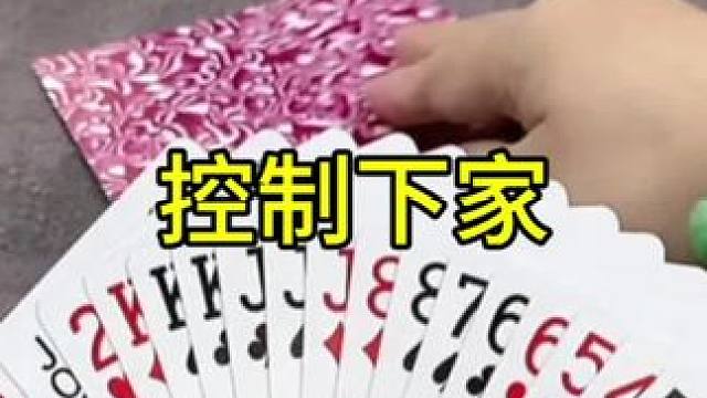 #JJ斗地主赢大米 #JJ斗地主