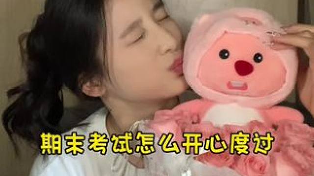 是谁考完试就有花花收啊～是我是我！！！是谁还收到了粉丝好朋友送的卡皮吧啦和手链啊～是我是我！！！#女