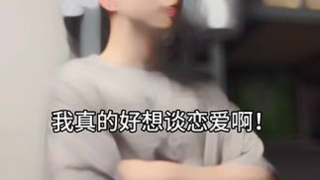 作为朋友应该做的 #大学生哪有不疯的 #清华大学 #恋爱 #校园 #大学生精神状态