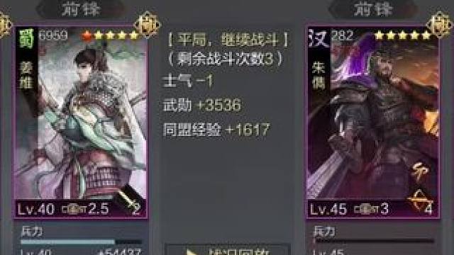 直接气的吐血！#率土之滨 #率土星推计划 #游戏中的名场面