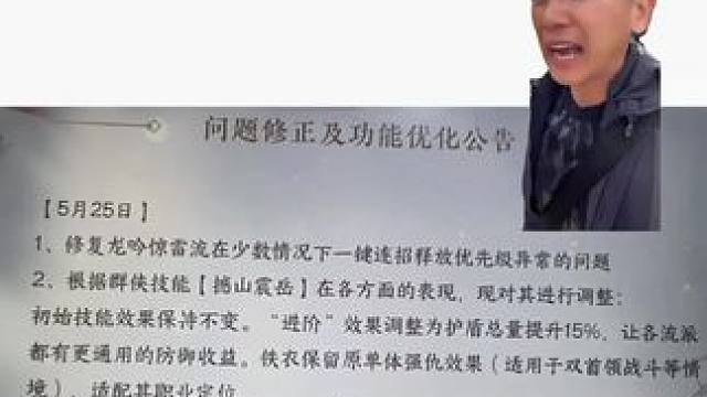 #逆水寒手游 #逆水寒手游攻略 #游戏日常 #这个游戏很好玩 #逆水寒昼夜神君