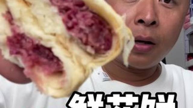 鲜花饼真滴好吃，又找到了。#谁懂这一口的好吃程度 #主打的就是一个真实 #妈呀太香了 #嘎嘎好吃 #