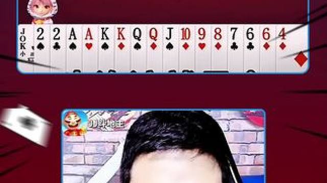 #JJ斗地主赢大米 #JJ斗地主