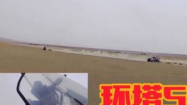 环塔SS4烽烟滚滚 周贺ATV～2024环塔拉力赛
#中国环塔国际拉力赛 #越野 #ATV #第一视