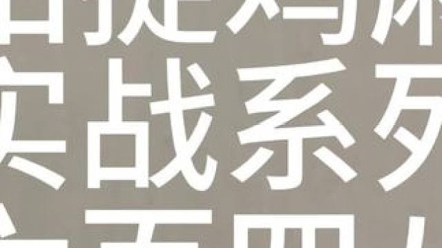 太贪喽！ #贵阳捉鸡麻将 #麻将麻将抖起来 #是时候展现真正的技术了 #小麻将解心宽 #麻将