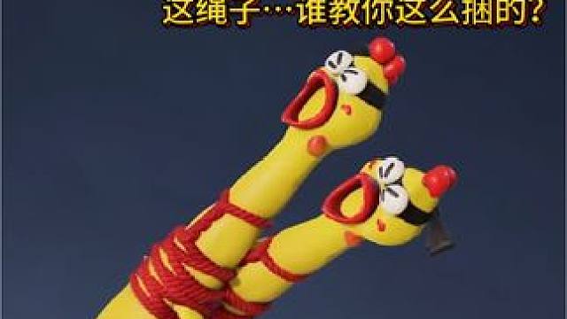 永劫无间老阴阳师了#二次元 #游戏 #永劫无间