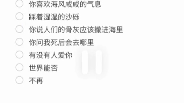 他们想把我埋了，却没想到我是颗种子