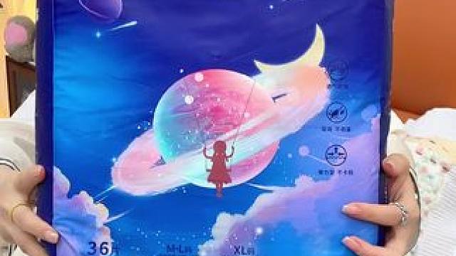 棉小宛家又来活动啦!比卫生巾还划算，19.9到手36条，快来薅羊毛!!#安睡裤  #安睡裤怎么睡都不