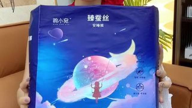 棉小宛家又来活动啦!比卫生巾还划算，19.9到手36条，快来薅羊毛!!#安睡裤  #安睡裤怎么睡都不
