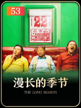 没孩子就养点别的呗 #鹅厂新春种草计划 #漫长的季节