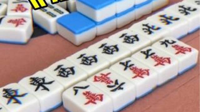 杠上开花！这牌胡的我心惊胆战的 #富豪麻将  #麻将