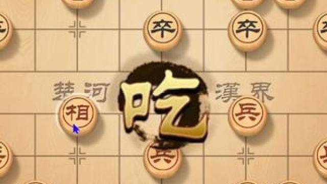 实战仙人指路开局，看风繁如何抢占先机，步步为赢 #象棋直播 #象棋 #象棋破局 #象棋高手 #象棋绝