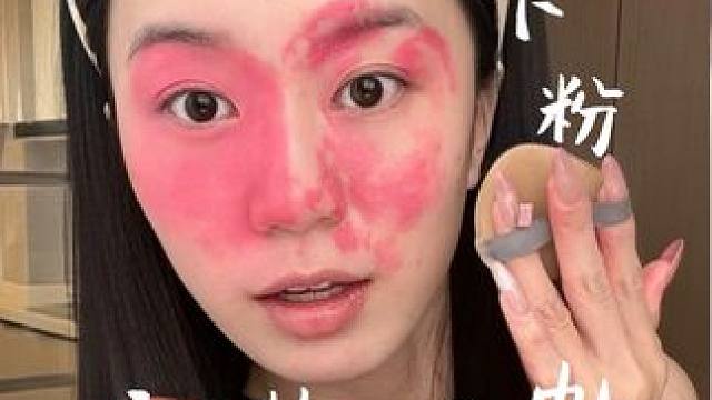 尔木萄新升级3d贴贴粉扑19.9三个！价格更便宜妆效还更瓷实~~#尔木萄贴贴粉扑#底妆#化妆