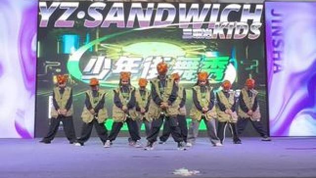 美式复古申请出战#三明治KIDS #三明治少年街舞秀#少儿街舞 #最酷的小孩 #鸡翼编舞