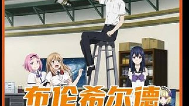 变态男将自己妹妹的大脑喂给怪物吃。呆萌小鸟为拯救全世界牺牲#漫画解说 #二次元 #动漫