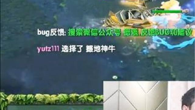 （一）大熊臻享版，队友2-12牛，1-9船长，2-8火枪，中单水人1v5