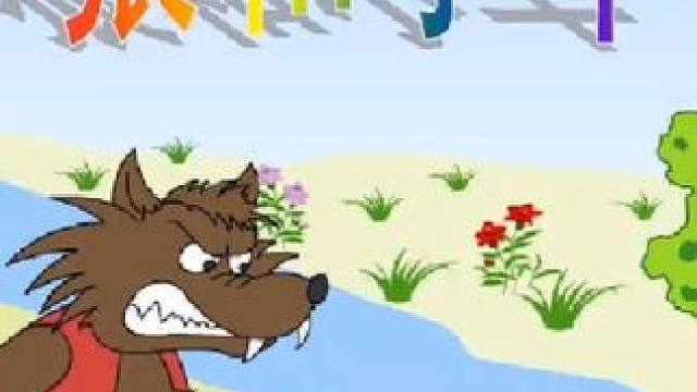 狼来了#儿童睡前故事 #寓言故事 #科普一下 #动物世界看人生百态