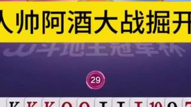 这才是人帅气质佳的真正实力 #JJ斗地主赢大米 #JJ斗地主