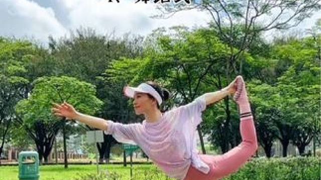 测试一下自己平衡能力，看看你能完成几个？#初学者瑜伽 #平衡体式