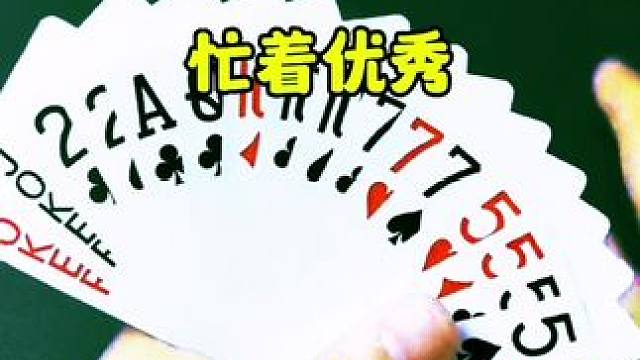 #JJ斗地主赢大米 #JJ斗地主 #是时候展现真正的牌技了 #斗地主的百种姿势