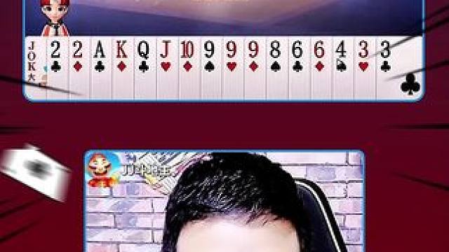 #JJ斗地主赢大米 #JJ斗地主