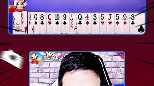 #JJ斗地主赢大米 #JJ斗地主