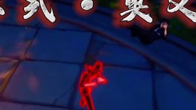 传说二十八星13连胜遭遇红标路奇玩家，那么谁是大小王呢？#航海王热血航线