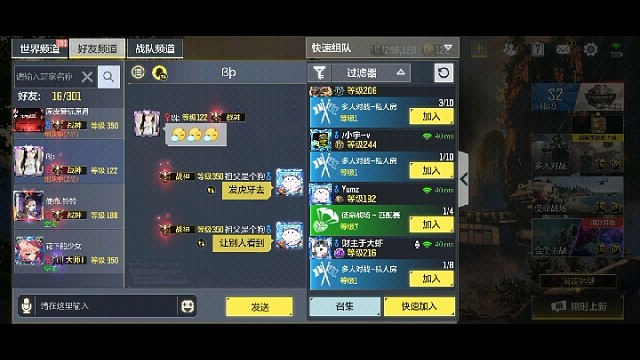 大家看看有两个乐子比不过刷黄金分比他们高