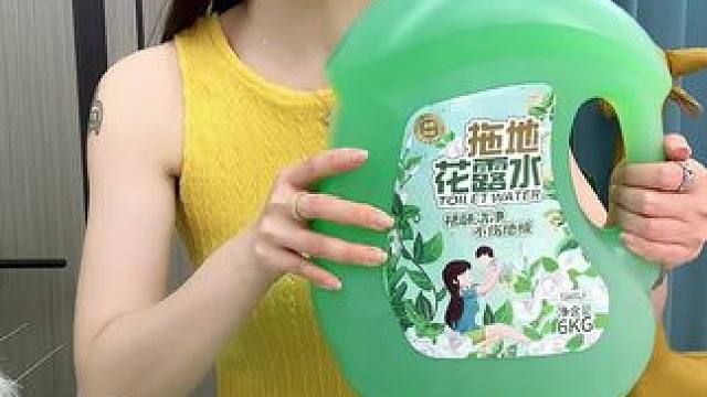 夏天到了，家里怎么能少了这个#拖地花露水  12斤装才12.99，太划算了，随便怎么用都不心疼#家用