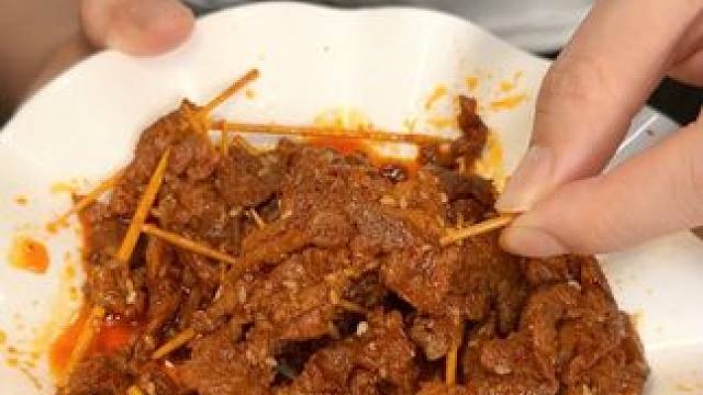 湖南特产#牙签牛肉 又香又辣巨好吃，还是用真牛肉做的#零食推荐 #好吃不贵