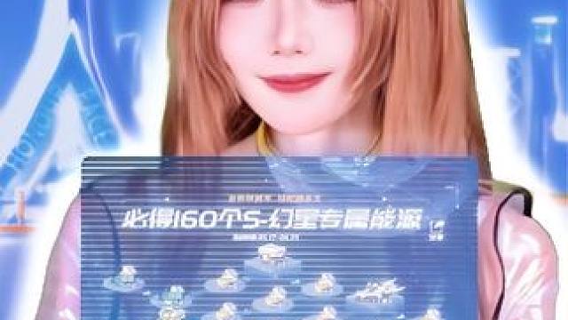 穿越屏幕牵你的手~
#QQ飞车手游 #穿越屏幕牵你的手 #cosplay #游戏日常