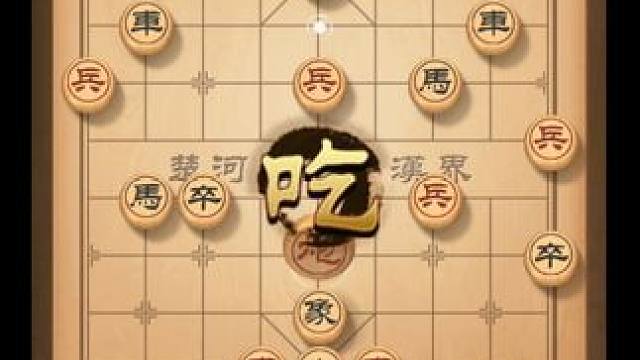 中炮过河车对屏风马，左马盘河红退河口车，黑对右炮车精彩布局 #象棋 #下象棋 #象棋布局 #象棋高手