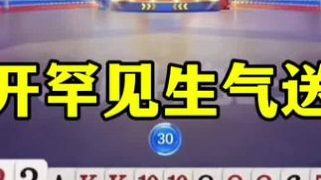 掘开被同伴坑，这是真生气了，直接炸同伴！ #斗地主诛心名场面 #jj斗地主游戏 #斗地主残局