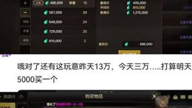 #dnf手游 #游戏日常 #这个游戏很好玩 #游戏中的瞬间 #dnf手游攻略