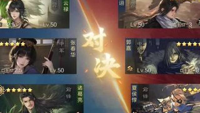 行兵列阵挺锻炼配将能力的！#率土之滨 #率土星推计划 #我的游戏故事