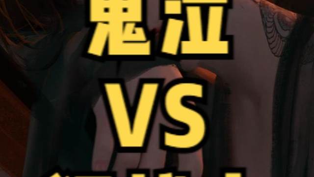 鬼泣对战红眼 #dnf手游  #dnf #dnf地下城 #鬼泣