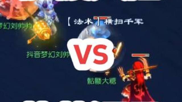 最近迷上帅帅语录了。
#梦幻西游创梦计划 #梦幻西游电脑版 #梦幻西游 #骷髅大唐 #骷髅大糖