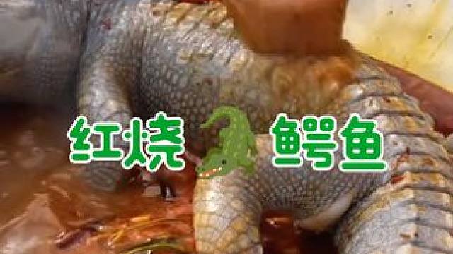 东南亚三姐妹教你做美食 #农村生活 #乡村味道 #农村美食 #大山里的味道 #原始美味