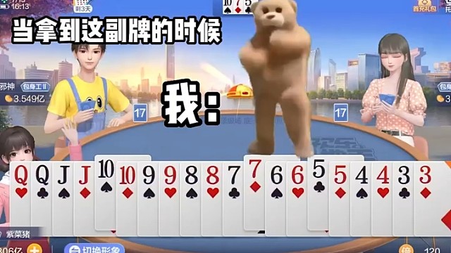 亲妈发牌，亲爹补牌，这连对比我命都长！