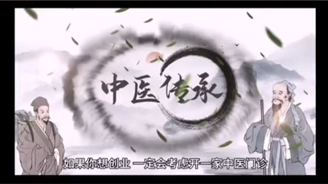 找对方向做对事