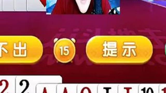 #JJ斗地主赢大米 #JJ斗地主 #棋牌游戏 #游戏