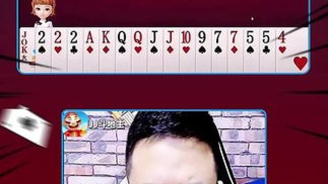 #JJ斗地主赢大米 #JJ斗地主 #斗地主 #游戏日常 #棋牌游戏