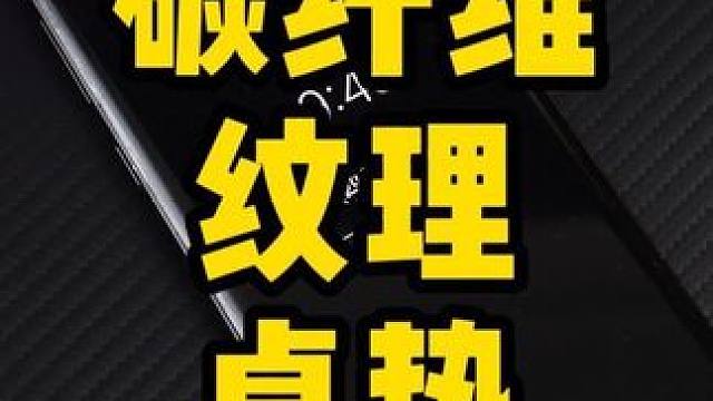 一张桌垫，让你的桌面更有高级感#桌垫 #鼠标垫 #好物推荐分享 #数码科技 #科技好物