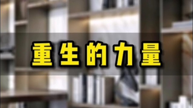 只有在风雨兼程中，我们才能找到真正的状态