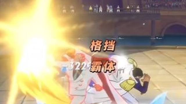 传说三十星排位遇到路奇玩家，但今天对手能过卡普老爷子这关吗？#航海王热血航线