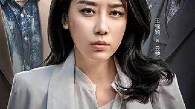 #因为一个片段看了整部剧 #这部剧太上头了