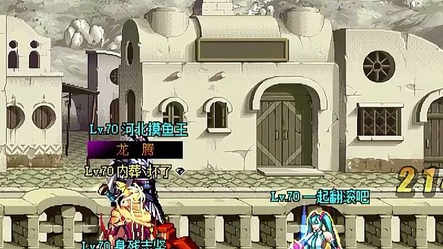 异界一拖三，当年带异界你们收费多少