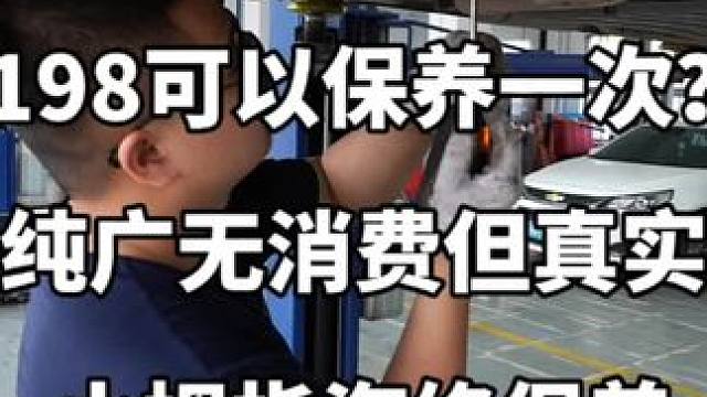 小拇指汽车维修保养轮胎~