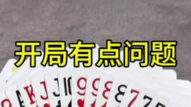 #JJ斗地主赢大米 #JJ斗地主