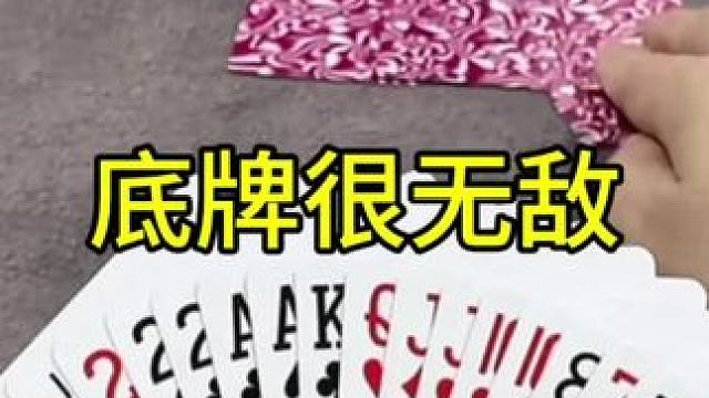 #JJ斗地主赢大米 #JJ斗地主